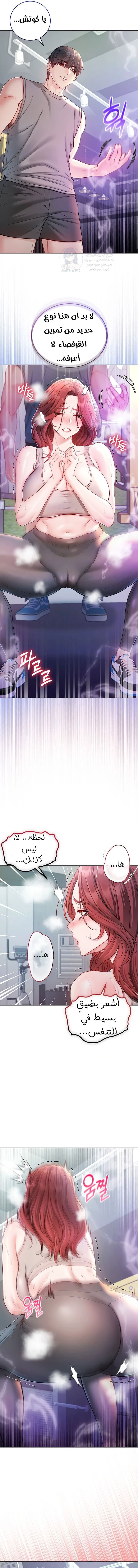 I’m a Vampire - 29 - 6ab1044778635.webp