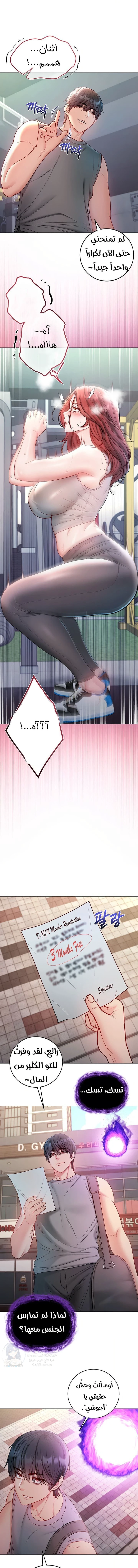I’m a Vampire - 29 - 6ab1044a92fdd.webp