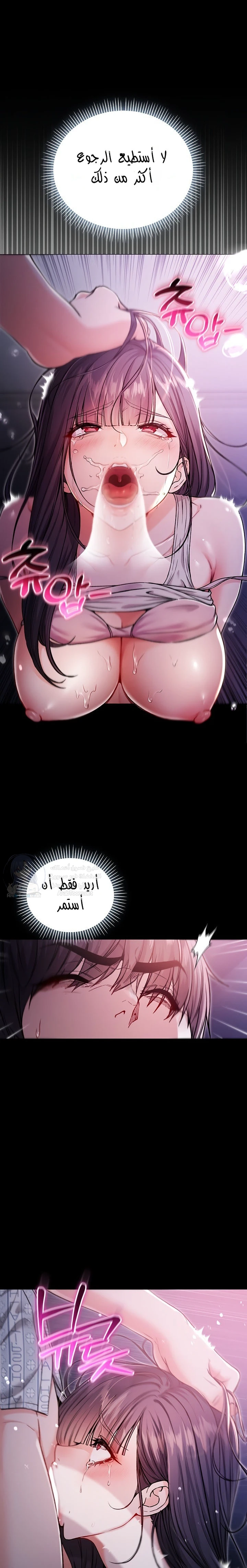 I’m a Vampire - 3 - 6a60e9377c4eb.webp
