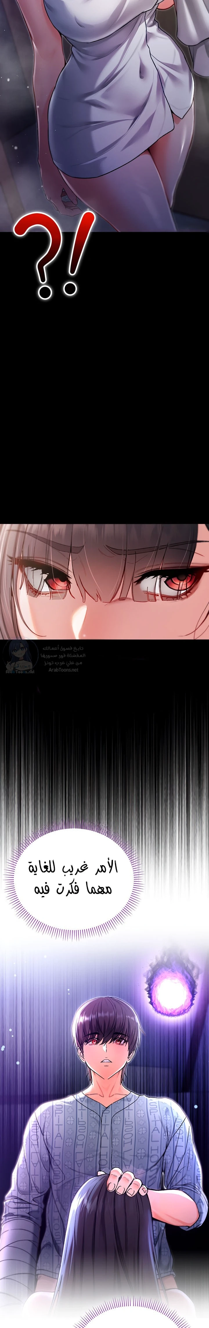 I’m a Vampire - 3 - 6a60e93c2ea84.webp
