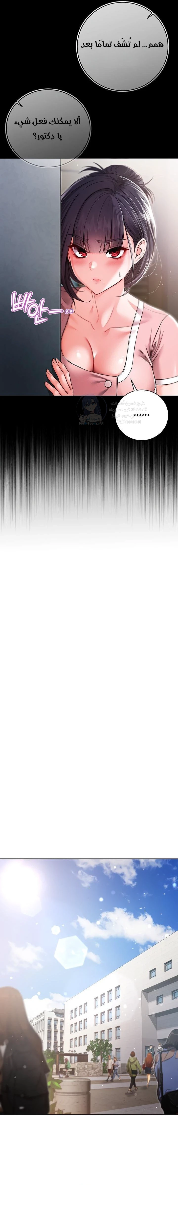I’m a Vampire - 3 - 6a60e93e493fc.webp