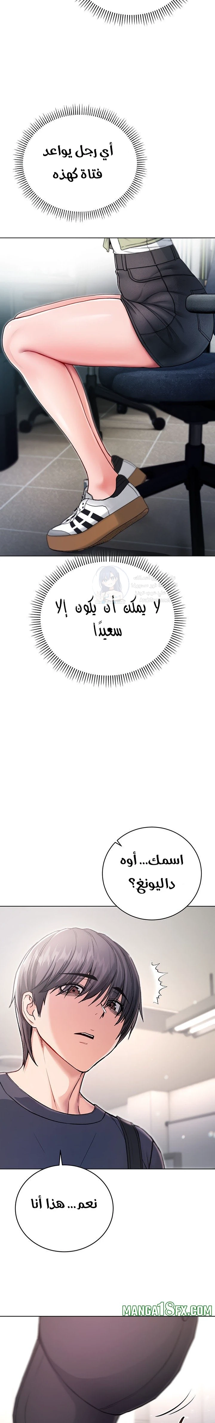 I’m a Vampire - 3 - 6a60e9403efb4.webp