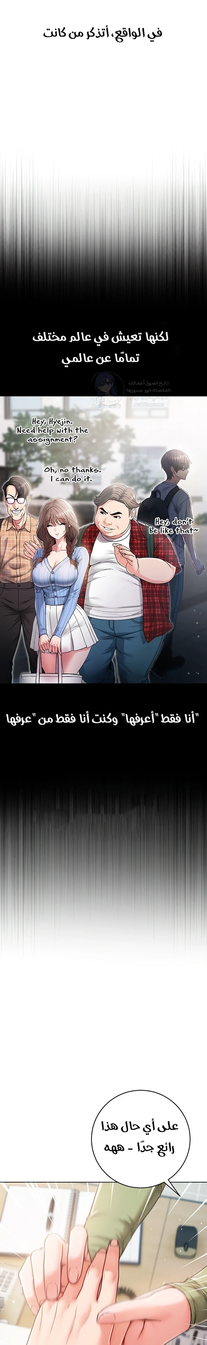 I’m a Vampire - 3 - 6a60e9411a633.webp