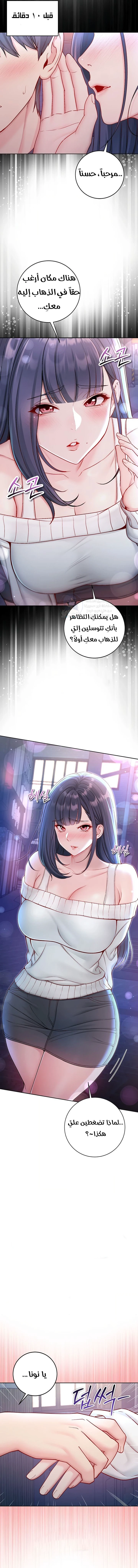 I’m a Vampire - 30 - 6ab684b9ef110.webp
