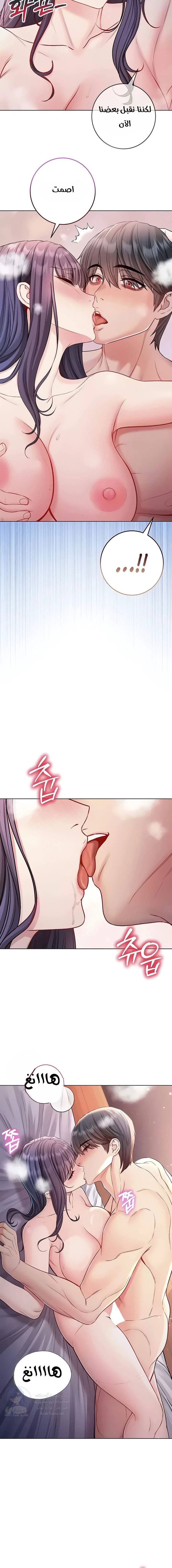 I’m a Vampire - 31 - 6ab684c9a3d5d.webp
