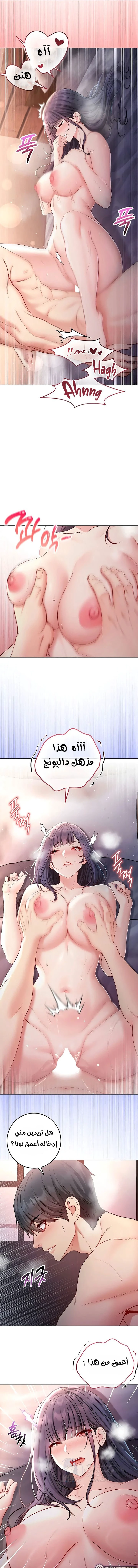 I’m a Vampire - 31 - 6ab684ce2da19.webp