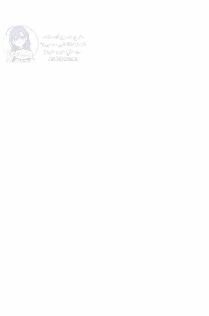 I’m a Vampire - 31 - 6ab684d891e7a.webp