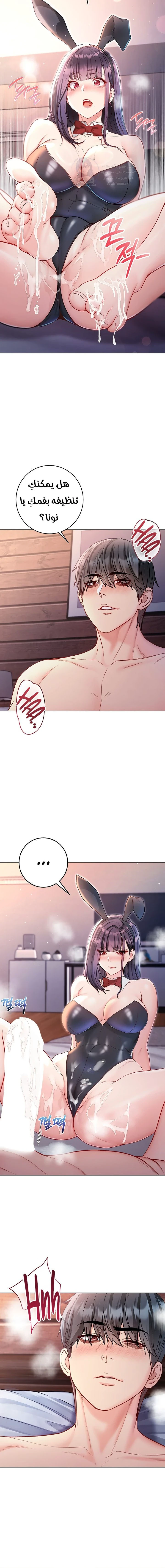 I’m a Vampire - 32 - 6ac7bfd29ccbb_Oowk.webp