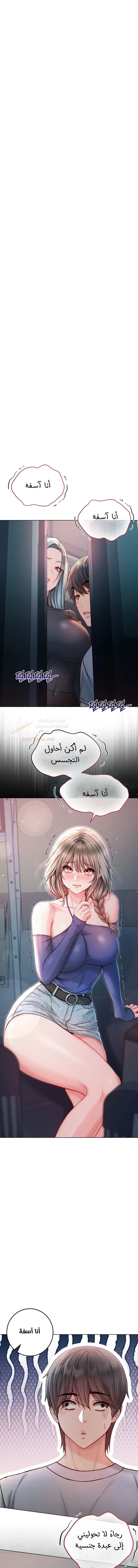 I’m a Vampire - 37 - 6ad015af65042_1QuY.webp