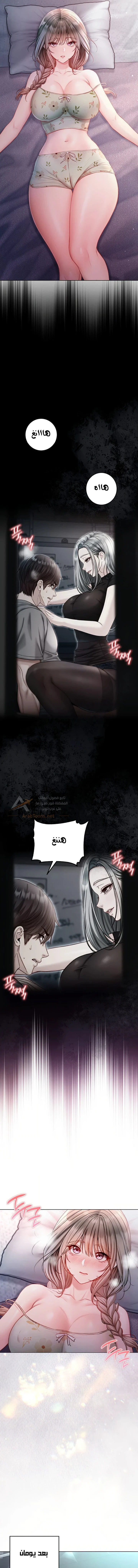 I’m a Vampire - 37 - 6ad015c63dca7_yOYu.webp