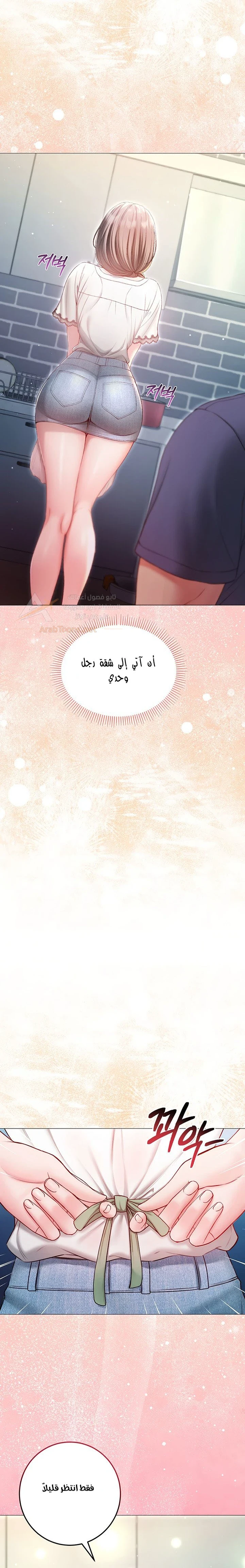 I’m a Vampire - 38 - 6ad2bae580020_KDkS.webp