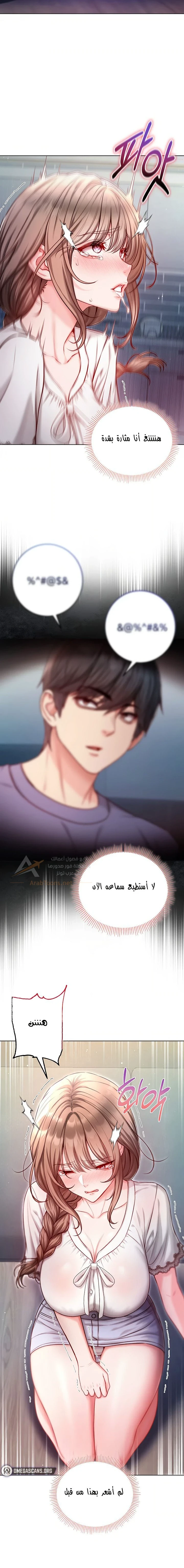 I’m a Vampire - 38 - 6ad2bafaf1ade_zdXp.webp
