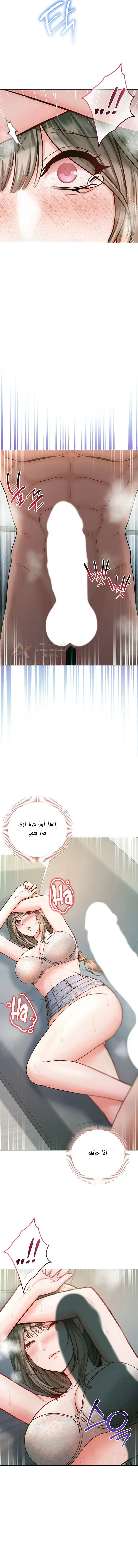 I’m a Vampire - 39 - 6ad2bb2b2e38b_Ydfv.webp