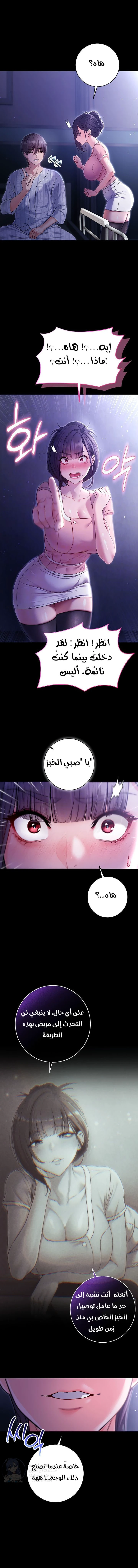 I’m a Vampire - 4 - 6a60e9477d832.webp
