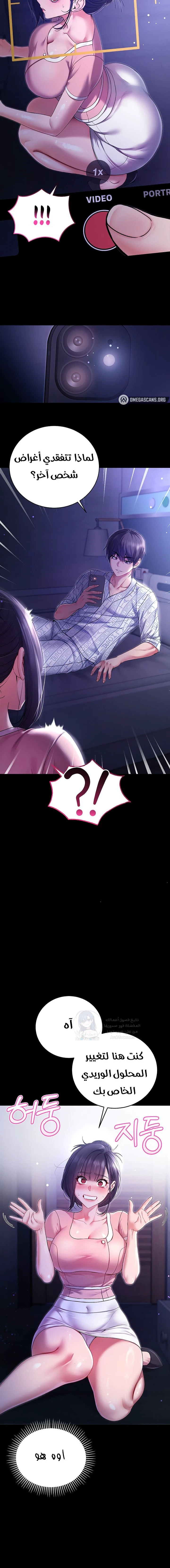 I’m a Vampire - 4 - 6a60e94e10a2c.webp