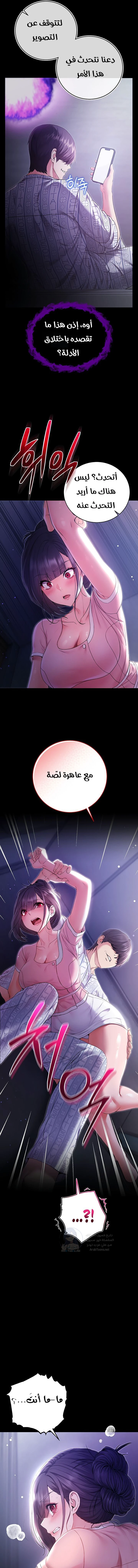 I’m a Vampire - 4 - 6a60e94ee3aad.webp