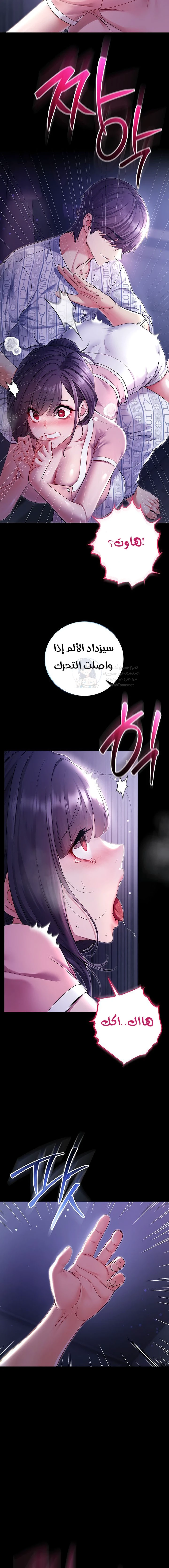 I’m a Vampire - 4 - 6a60e94f9e4e3.webp
