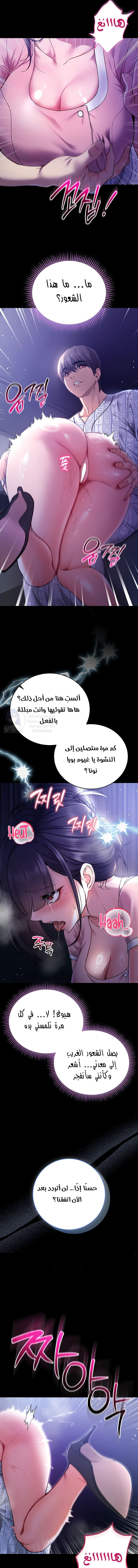 I’m a Vampire - 4 - 6a60e95513bdc.webp