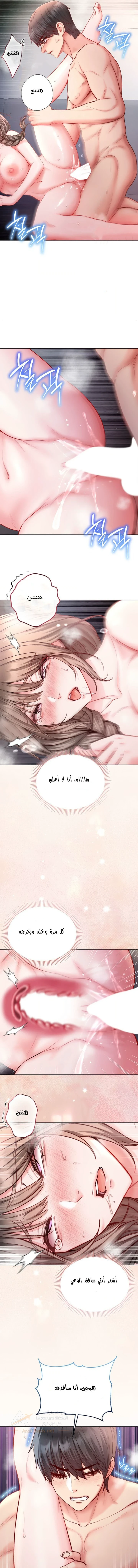 I’m a Vampire - 40 - 6ad556b939170_JbY7.webp