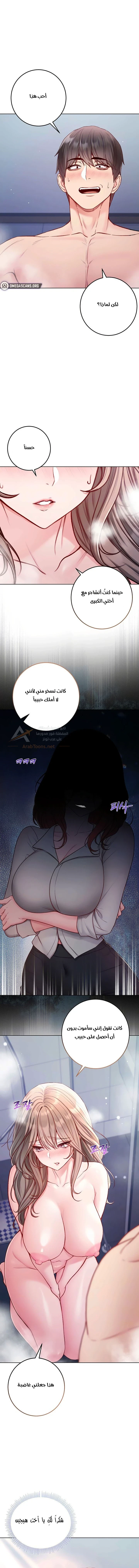 I’m a Vampire - 42 - 6ad9331775ff5_5LUB.webp