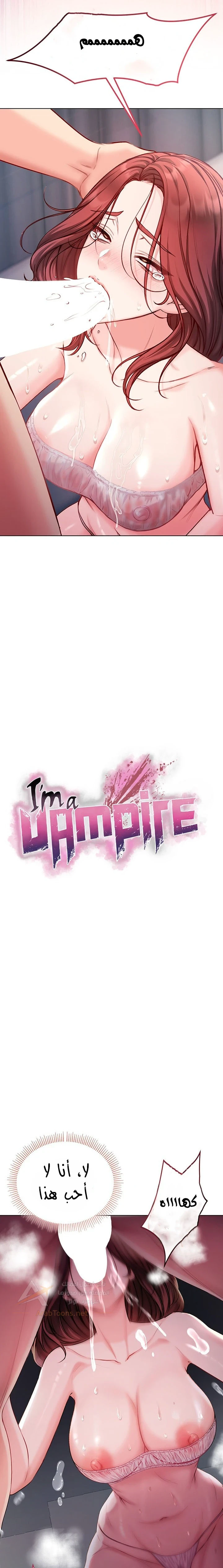 I’m a Vampire - 45 - 6ae52d0b56a35_Jxd7.webp