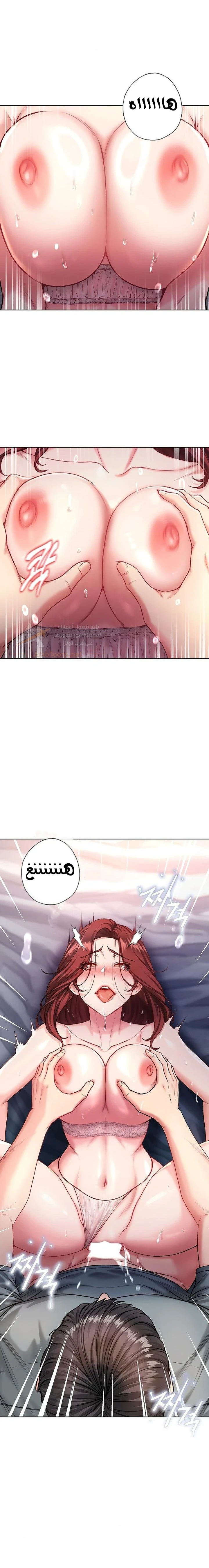 I’m a Vampire - 45 - 6ae52d358d2c8_d5xt.webp