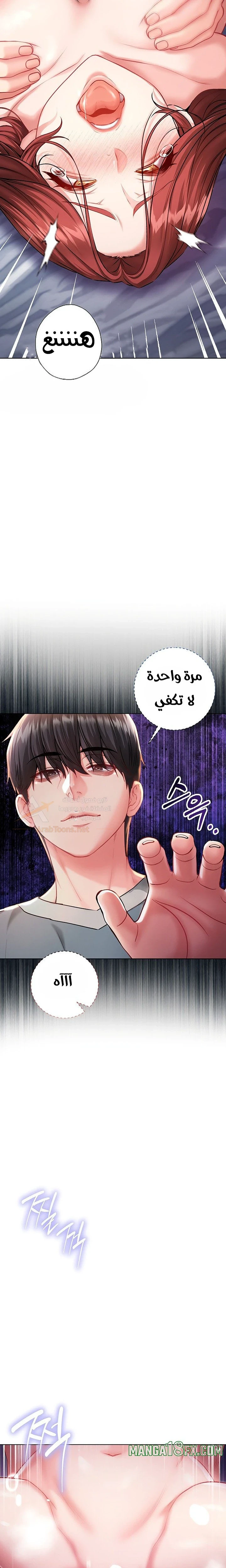 I’m a Vampire - 45 - 6ae52d4de5565_Ey62.webp