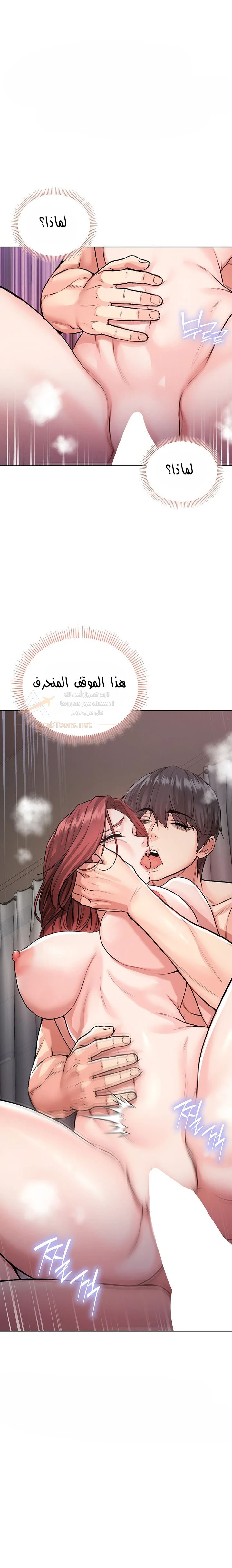 I’m a Vampire - 45 - 6ae52d739906e_SLB7.webp
