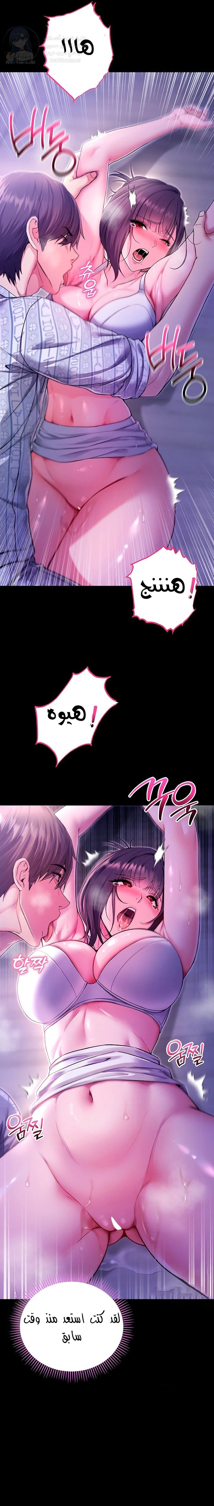 I’m a Vampire - 5 - 6a6602e92dfd9.webp
