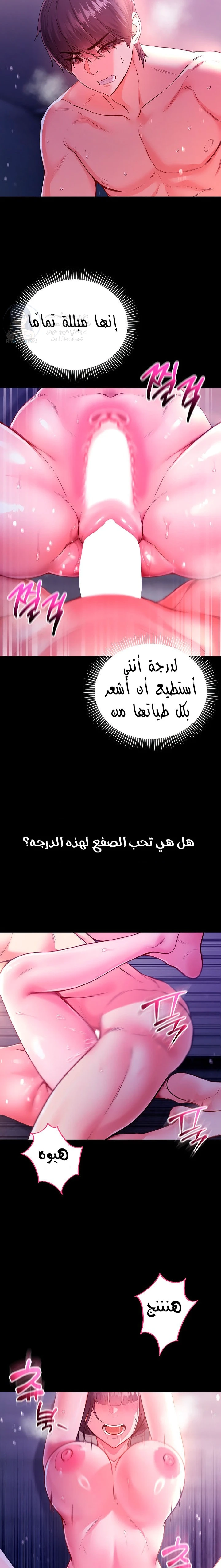 I’m a Vampire - 5 - 6a6602eb166e6.webp