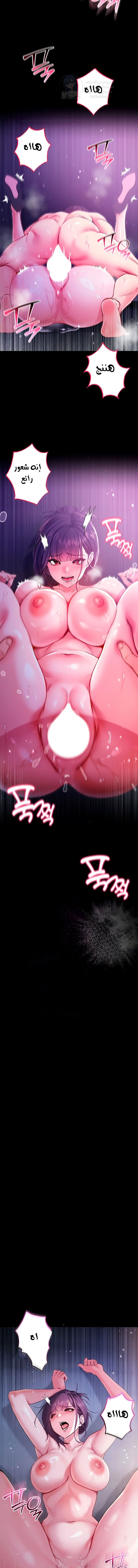 I’m a Vampire - 6 - 6a6602ee905cd.webp