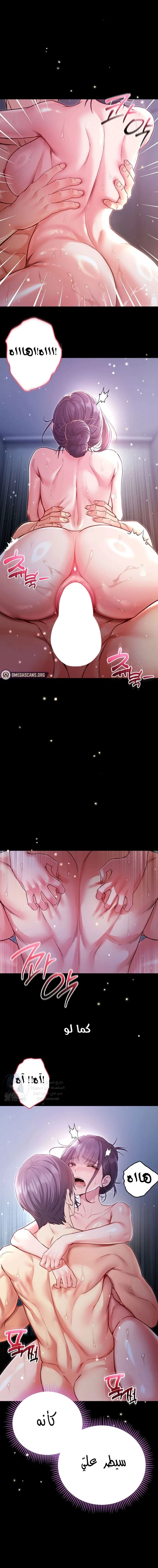 I’m a Vampire - 6 - 6a6602f18369d.webp