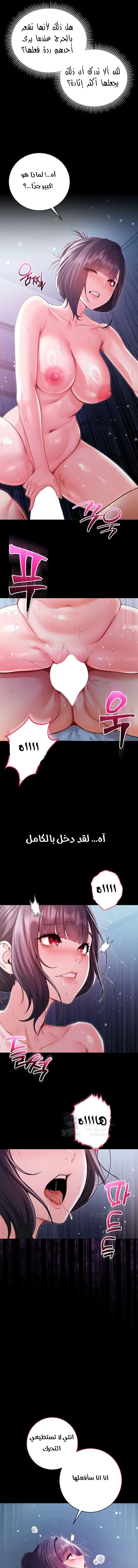 I’m a Vampire - 6 - 6a6602f53bb9e.webp