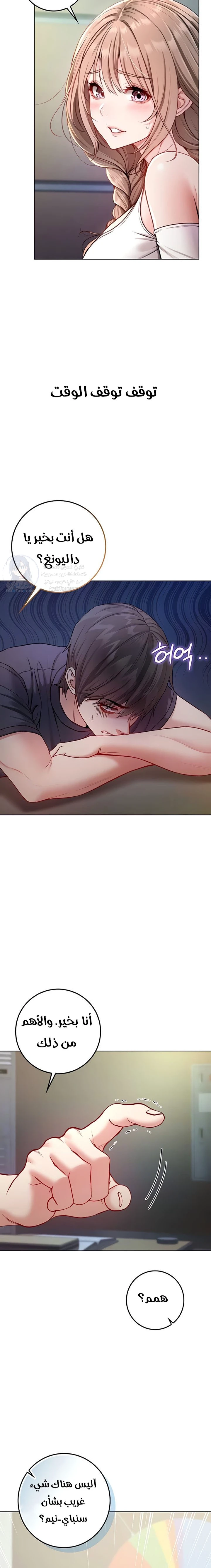 I’m a Vampire - 9 - 6a7007ff9a13d.webp