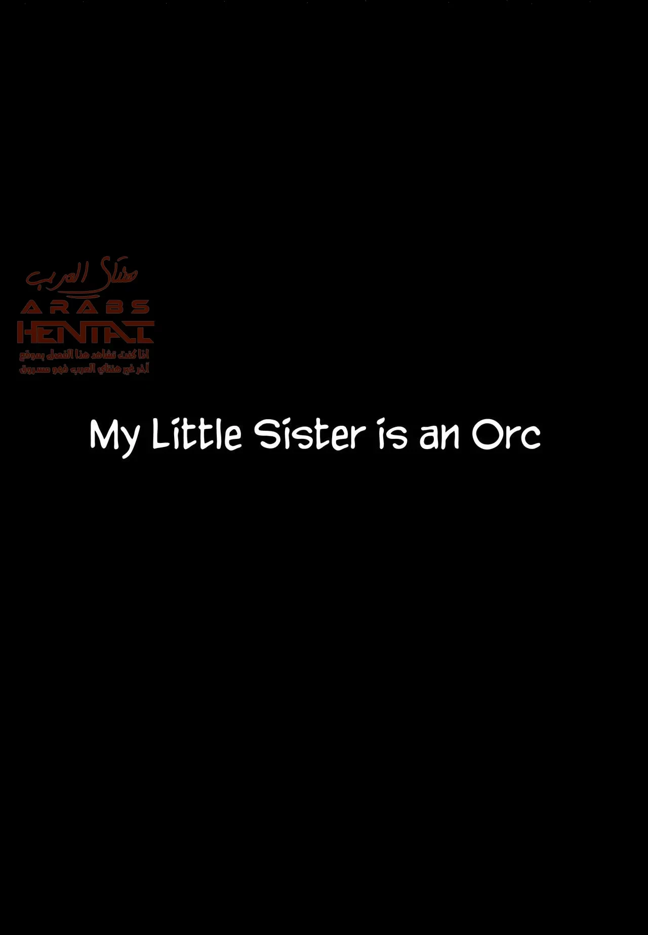 Imouto wa Mesu Orc | My Little Sister is an Orc - 1 - 64faa78fec4ae.webp