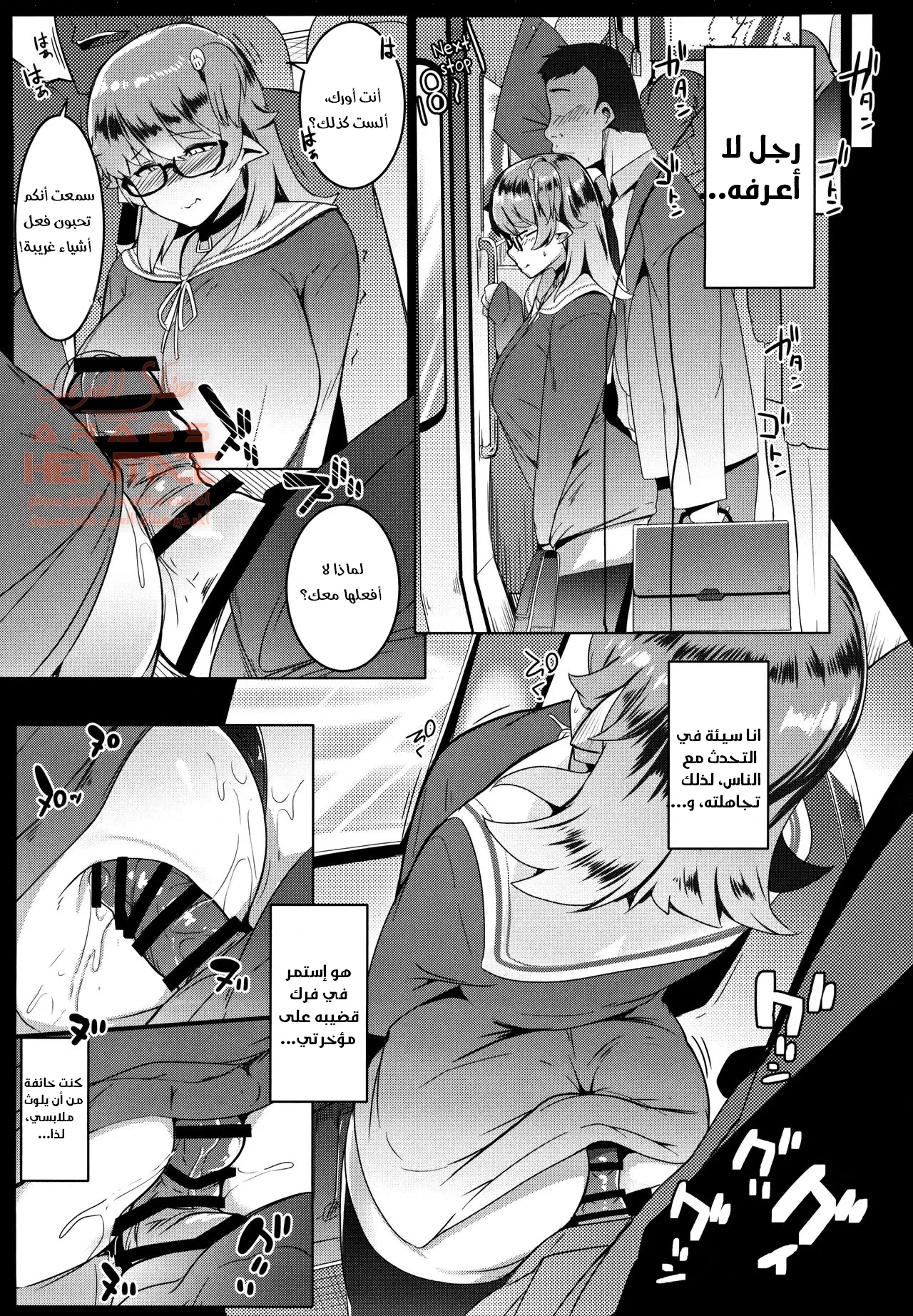 Imouto wa Mesu Orc | My Little Sister is an Orc - 1 - 64faa7973644b.webp