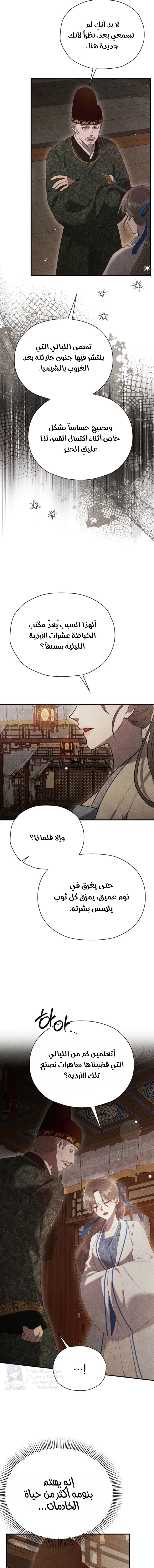In The Bed - 1 - 691ac1af0495a.webp