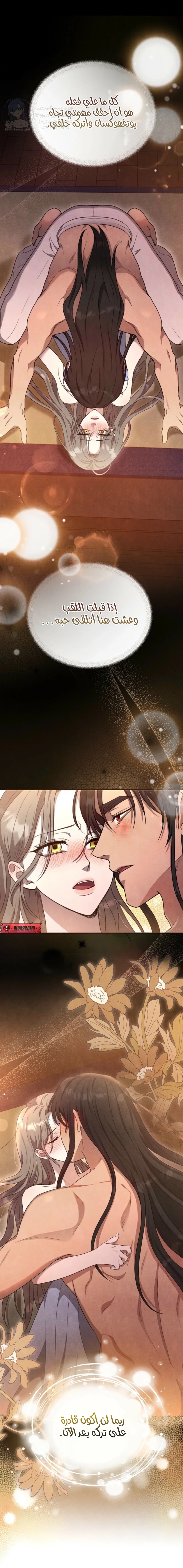 In The Bed - 10 - 692a54fe0fd45.webp