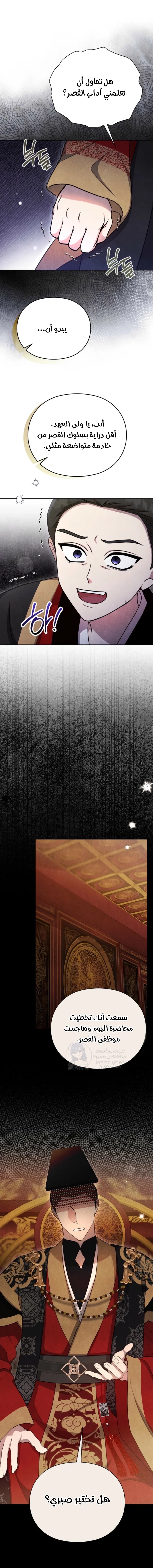 In The Bed - 14 - 69378a998af3b.webp