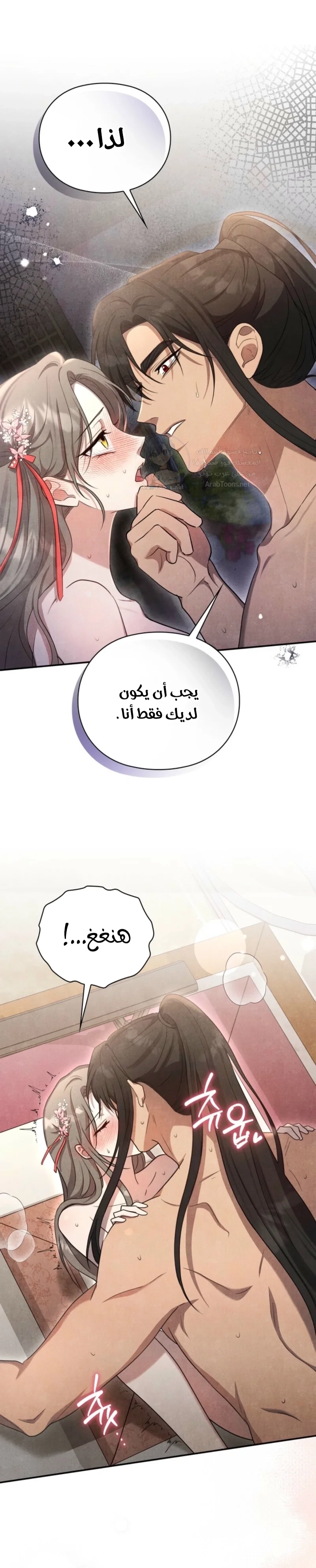 In The Bed - 17 - 693e4fb8e8af7.webp