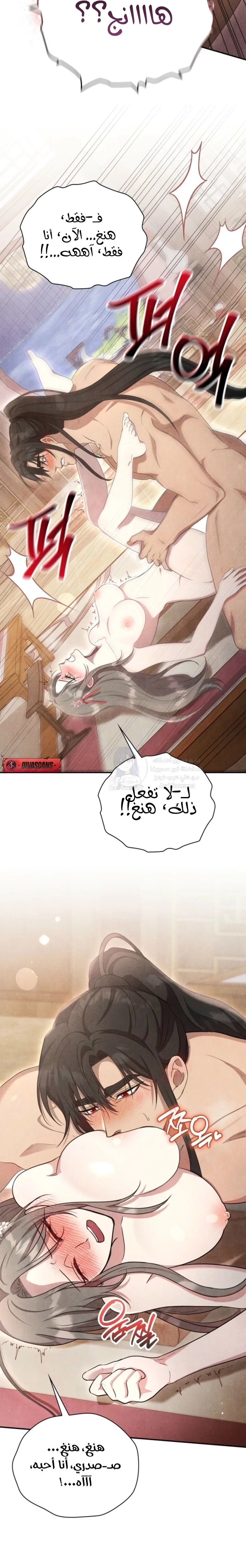 In The Bed - 17 - 693e4fbbad9de.webp