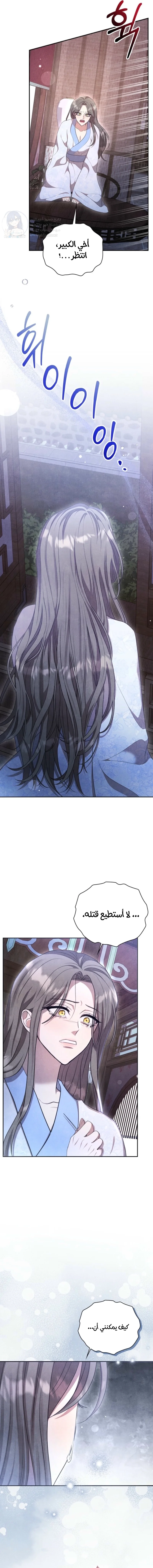 In The Bed - 18 - 693e4fc530066.webp