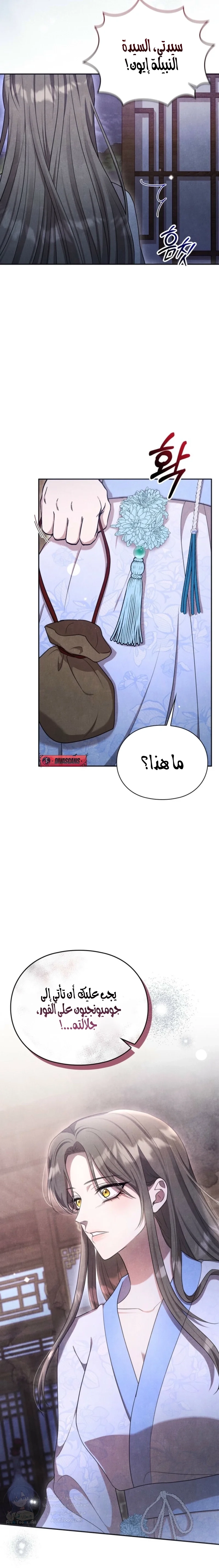 In The Bed - 18 - 693e4fc5c69ef.webp
