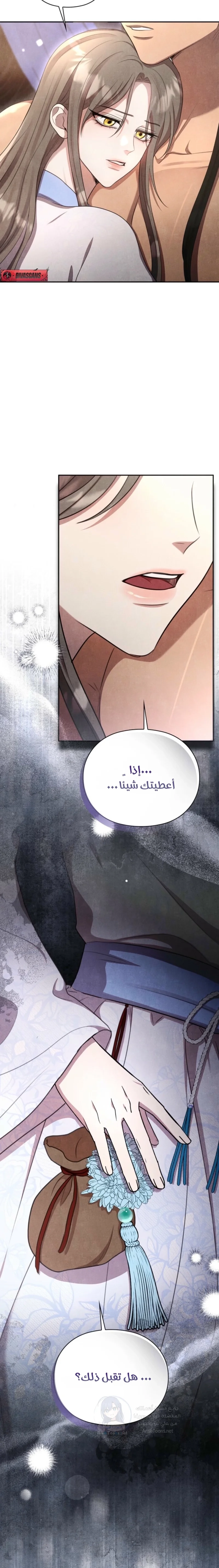 In The Bed - 18 - 693e4fcb090f0.webp