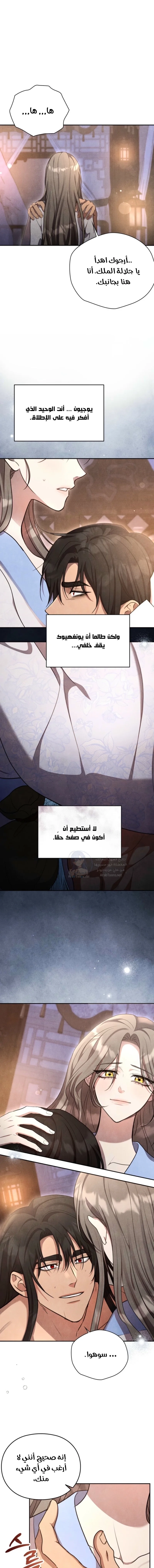 In The Bed - 19 - 6949f64971bd7.webp