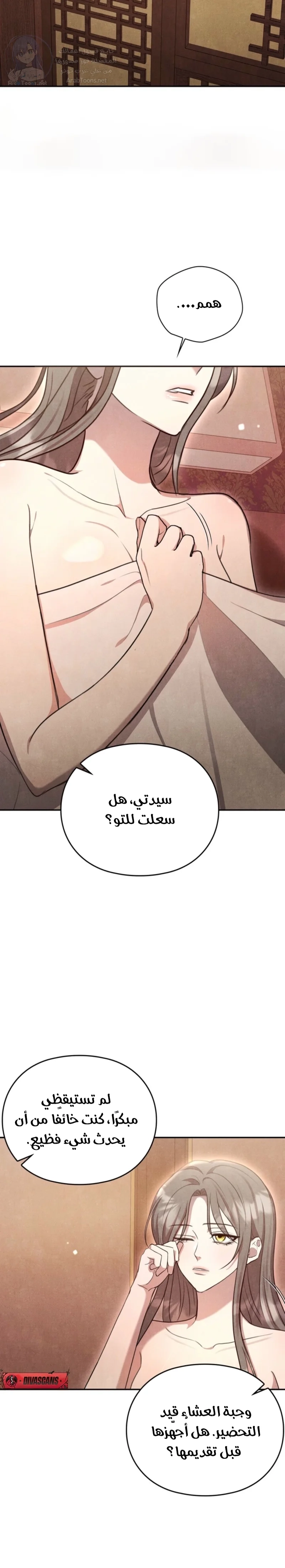 In The Bed - 19 - 6949f64cecf04.webp