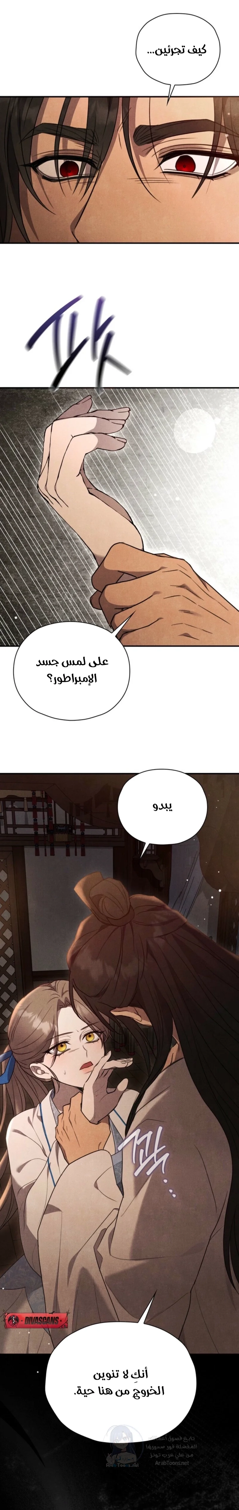 In The Bed - 2 - 691ac1b7f027d.webp