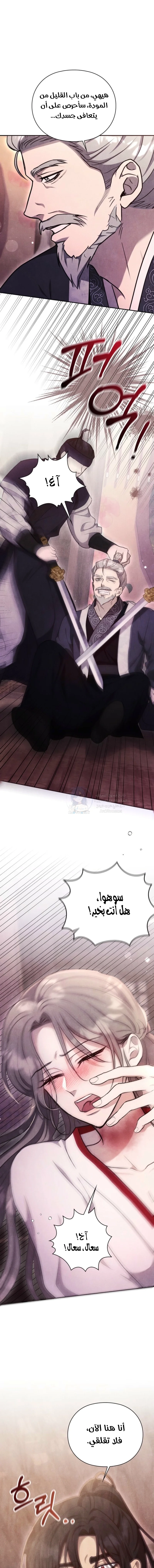 In The Bed - 22 - 6954ab1a7af0f.webp