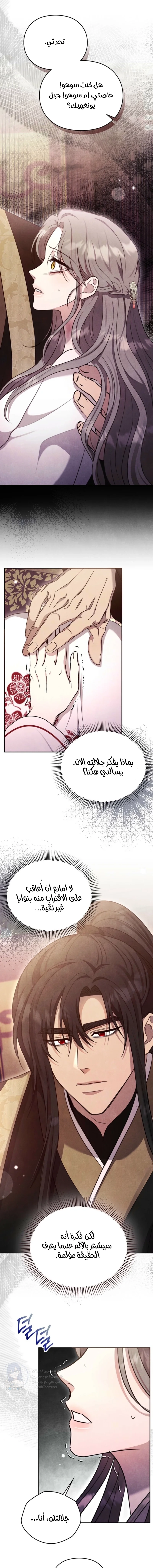 In The Bed - 23 - 6959e11dd8594.webp