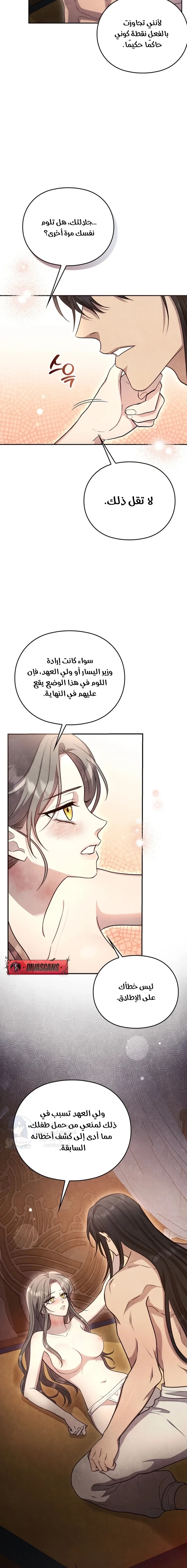 In The Bed - 25 - 69663a9b0d4cd.webp